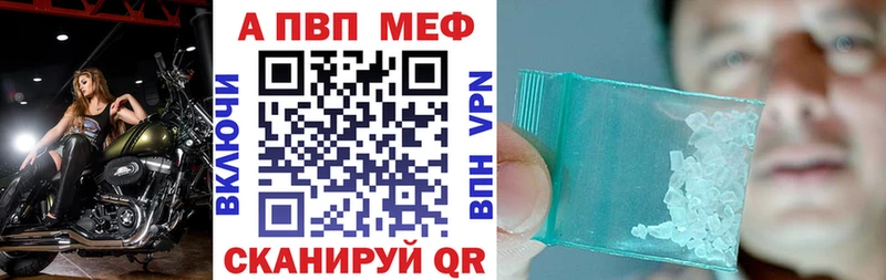 Купить наркотик аптеки Советская Гавань Cocaine А ПВП Меф ГАШИШ Канабис