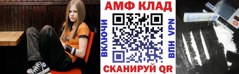 Amphetamine Розовый  Советская Гавань 