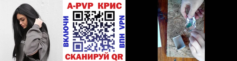 А ПВП мука  Советская Гавань 