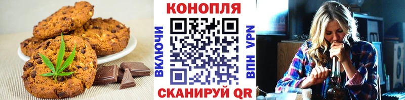 Cannafood конопля  где купить   Советская Гавань 