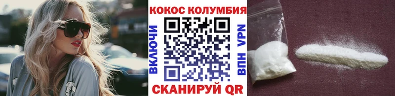 как найти закладки  Советская Гавань  Cocaine Боливия 