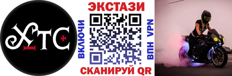 Экстази Cube  наркота  Советская Гавань 