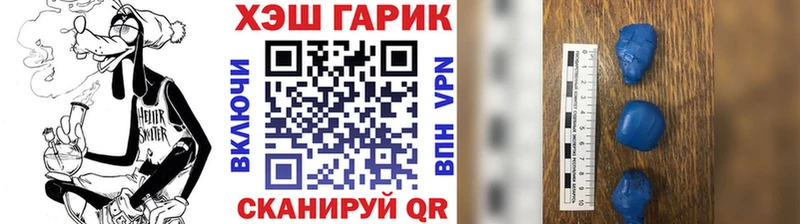 blacksprut ТОР  Советская Гавань  ГАШ гарик  хочу  
