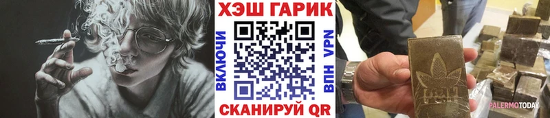 Гашиш гарик Советская Гавань