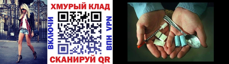 купить наркотик  Советская Гавань  omg как зайти  Героин гречка 