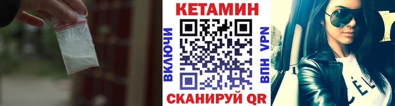 Кетамин ketamine  blacksprut рабочий сайт  Советская Гавань  продажа наркотиков 
