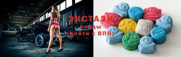 эйфоретик Армянск