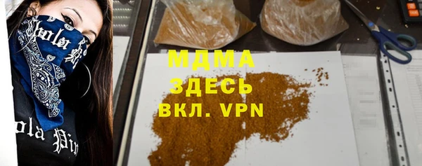 скорость Балахна
