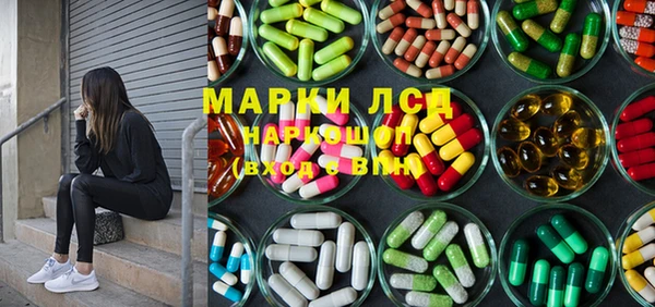 наркотики Арсеньев