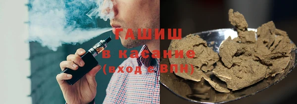 шишки Аркадак