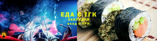 наркотики Арсеньев