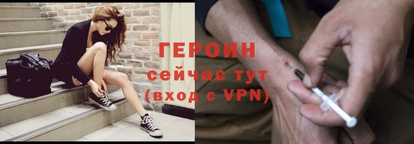 наркотики Арсеньев