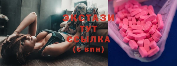 эйфоретик Армянск