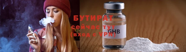 эйфоретик Армянск