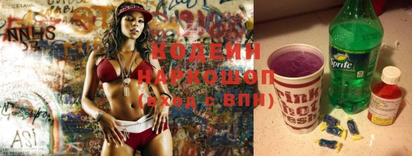 наркотики Арсеньев
