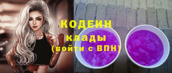 метамфетамин Снежинск