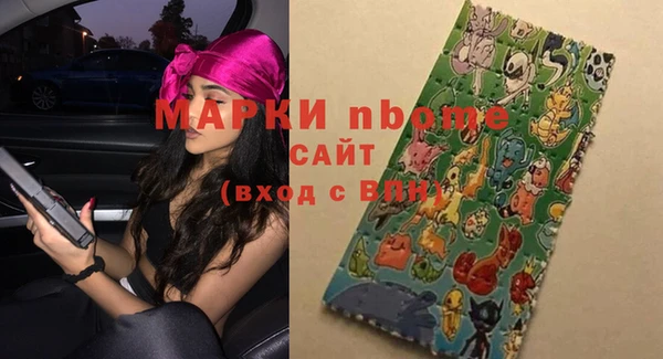 спиды Снежногорск
