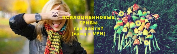 наркотики Арсеньев