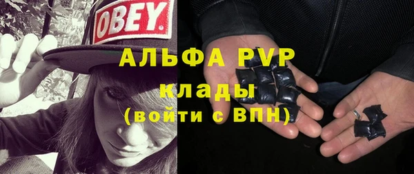 наркотики Арсеньев