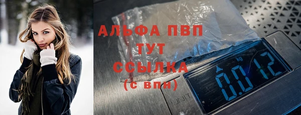 наркотики Арсеньев