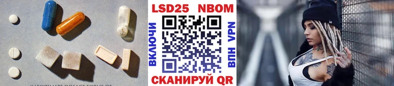 LSD-25 экстази кислота  где купить наркоту  кракен ссылки  Советская Гавань 
