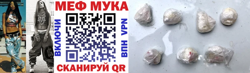 Мефедрон 4 MMC  наркошоп  Советская Гавань 