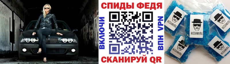 Первитин мет  Советская Гавань 