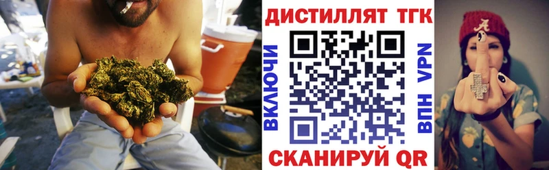 ТГК Wax Советская Гавань