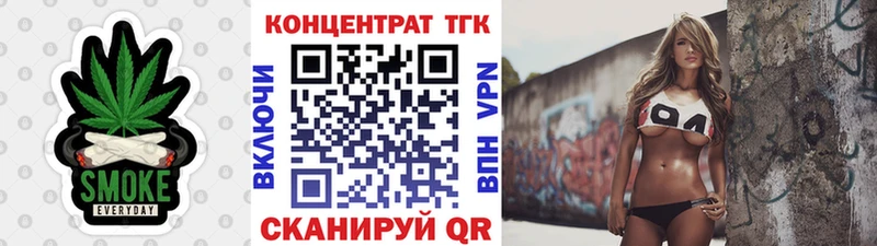 ТГК вейп с тгк  mega   Советская Гавань 